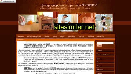 inspire-centre.com.ua alternative sites