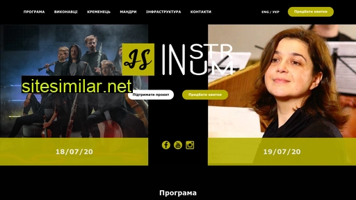 instrumfest.com.ua alternative sites