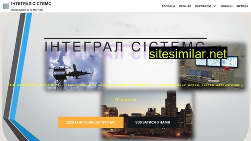 insystem.com.ua alternative sites