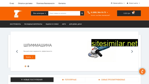 instra.com.ua alternative sites