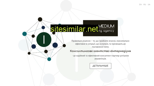 intermedium.com.ua alternative sites