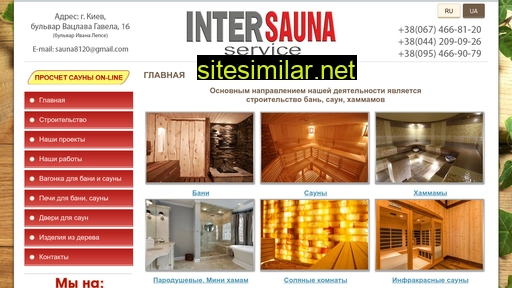 intersauna.com.ua alternative sites