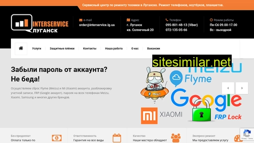 Interservice similar sites