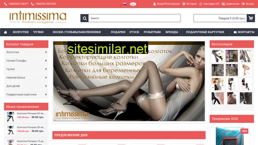 intimissima.com.ua alternative sites