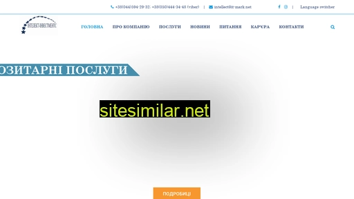 intellect.kiev.ua alternative sites