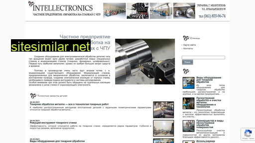 intellectronics.com.ua alternative sites
