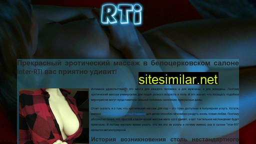 inter-rti.com.ua alternative sites