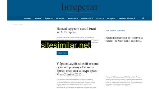 inter-stat.org.ua alternative sites