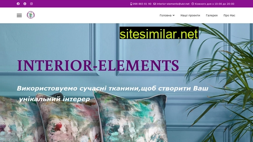 interior-elements.com.ua alternative sites