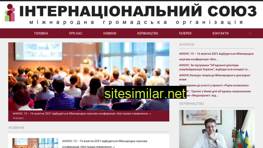 interunion.org.ua alternative sites