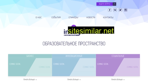 invega.com.ua alternative sites