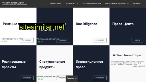 invest-expert.com.ua alternative sites