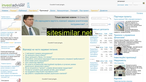 investadviser.com.ua alternative sites
