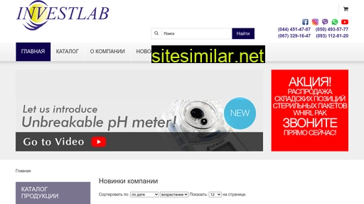 investlab.com.ua alternative sites