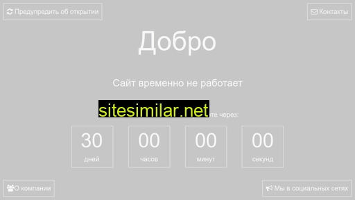 investagro.com.ua alternative sites