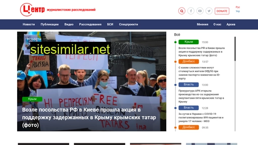 investigator.org.ua alternative sites