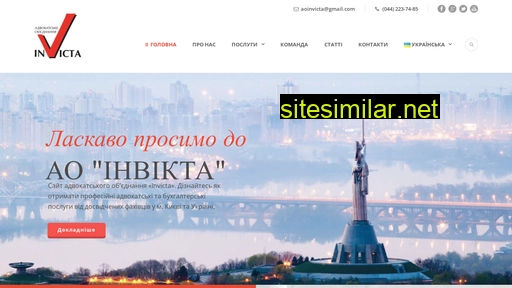invicta.ua alternative sites