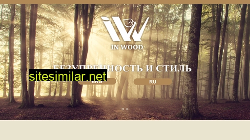 inwood.com.ua alternative sites