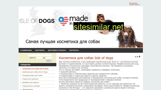 iodogs.com.ua alternative sites