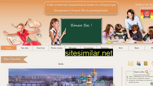 iolya.com.ua alternative sites