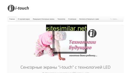 i-touch.com.ua alternative sites
