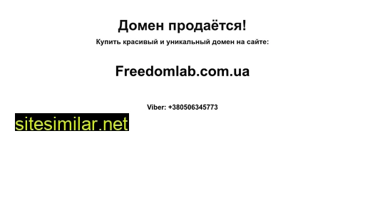 ipodrom.com.ua alternative sites