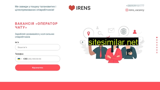 irens-work.com.ua alternative sites