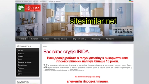 irida.if.ua alternative sites