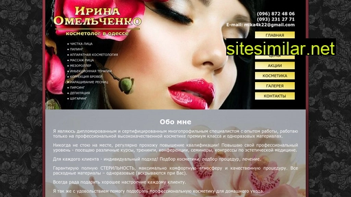 irina-cosmetolog.od.ua alternative sites