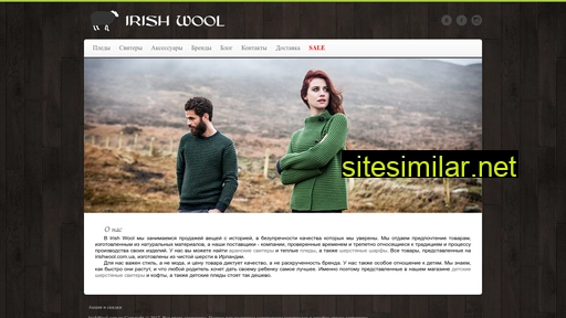 irishwool.com.ua alternative sites
