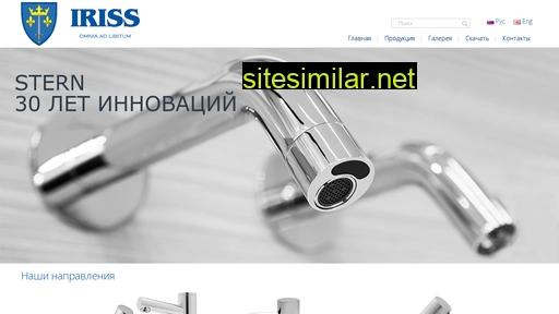 iriss.com.ua alternative sites