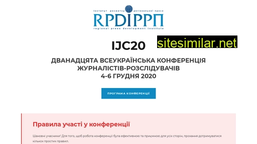 irrp-event.org.ua alternative sites