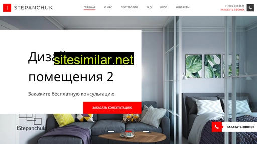 istepanchuk.com.ua alternative sites