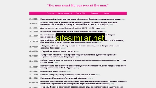 istor-vestnik.org.ua alternative sites