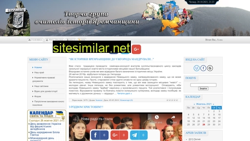 istoruku.at.ua alternative sites