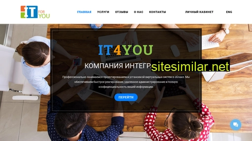 it4you.com.ua alternative sites