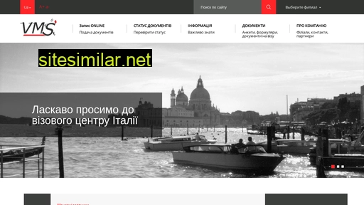 italy-vms.com.ua alternative sites