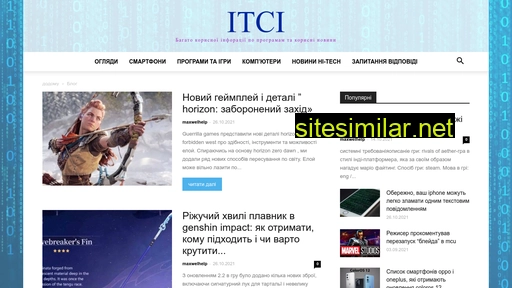itci.kiev.ua alternative sites