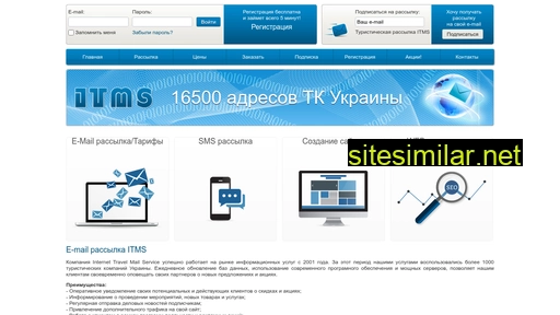itms.net.ua alternative sites