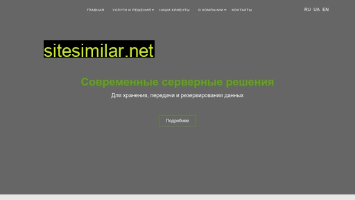 itnt.net.ua alternative sites
