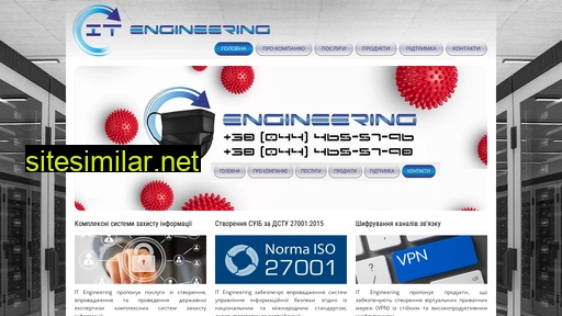 it-engineering.com.ua alternative sites