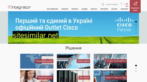 it-integrator.ua alternative sites