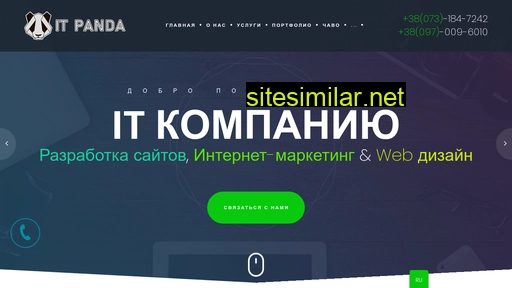 it-panda.com.ua alternative sites