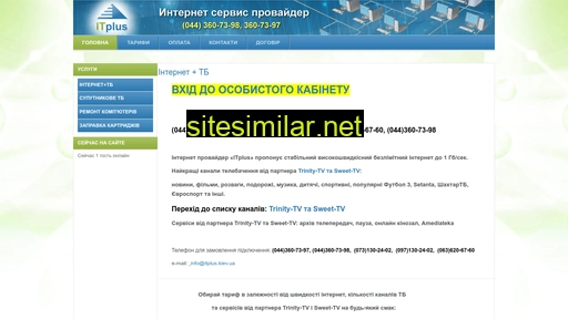 itplus.kiev.ua alternative sites