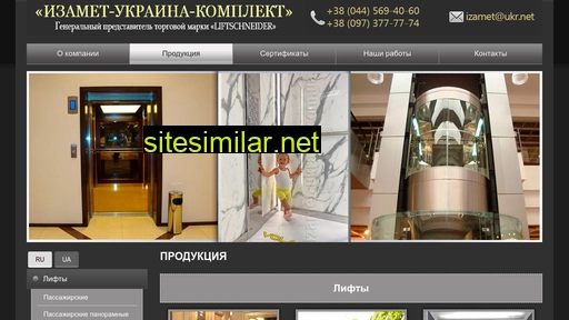 Izamet-ukraine similar sites