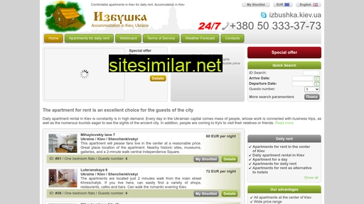 izbushka.com.ua alternative sites