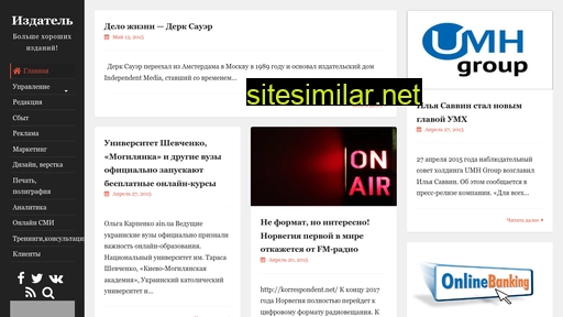 izdatel.in.ua alternative sites