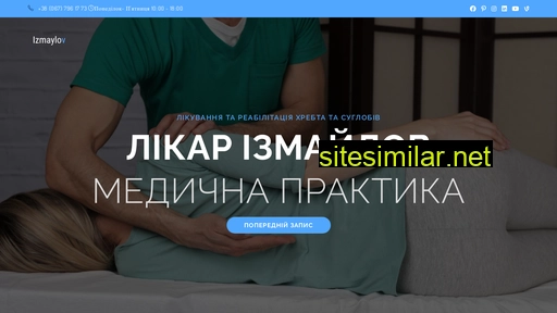 izmaylov.com.ua alternative sites
