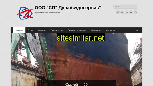 izmdss.od.ua alternative sites