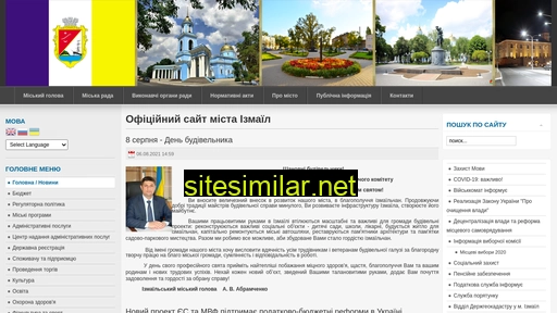 izmail-rada.gov.ua alternative sites